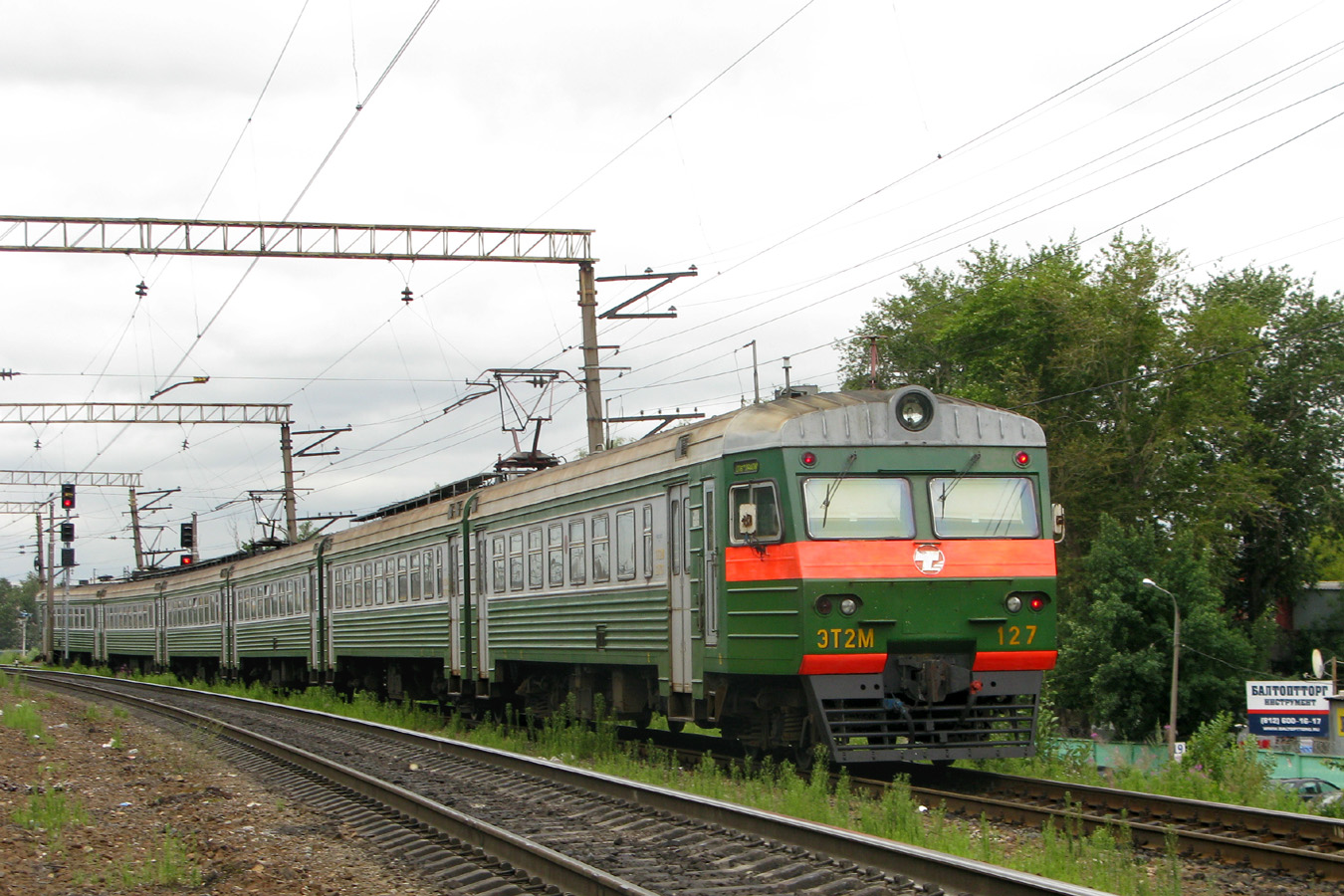 ЭТ2М-127