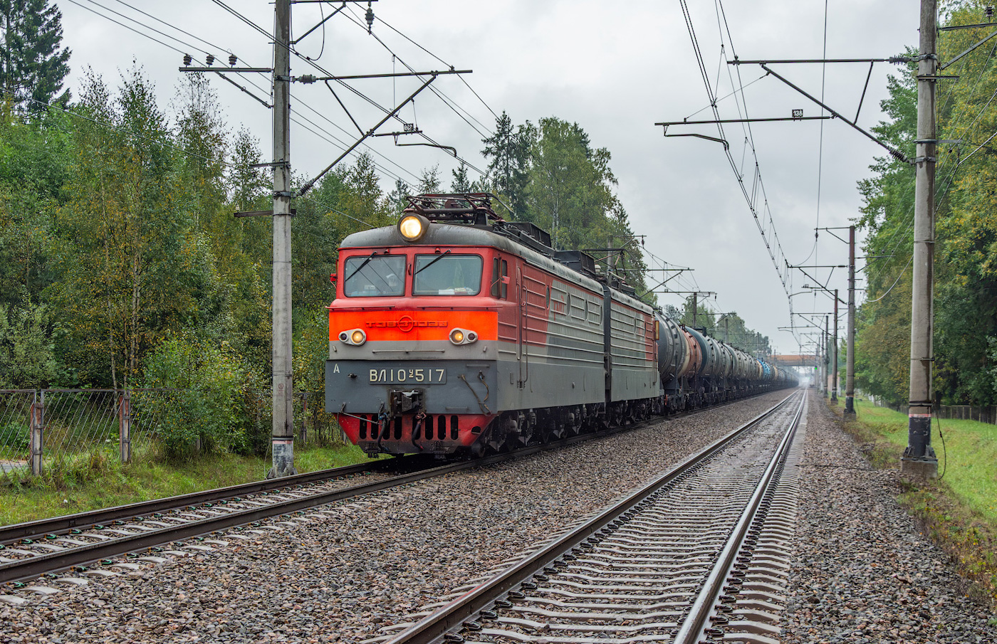 ВЛ10У-517