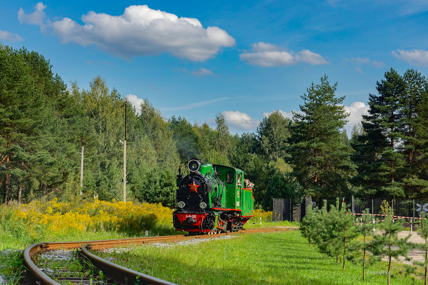 Гр-332