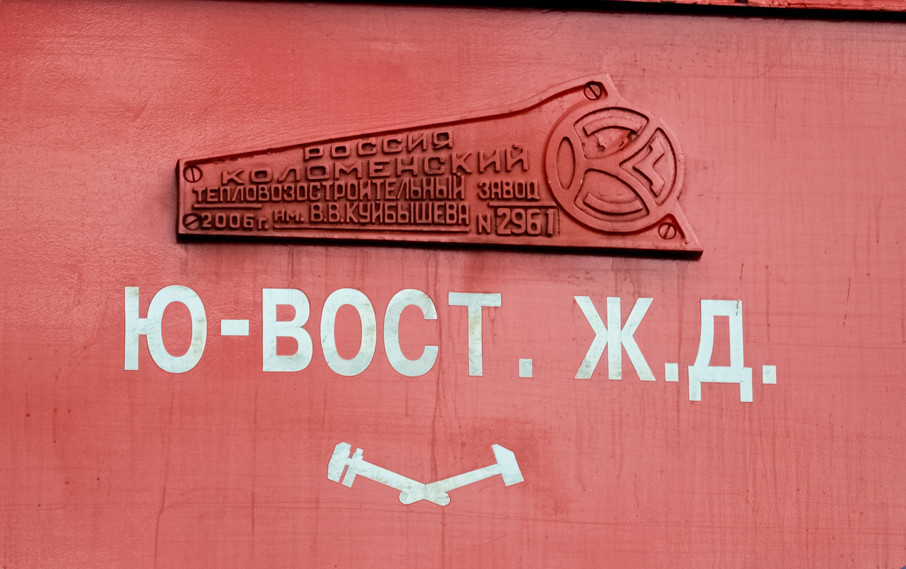 ТЭП70БС-019
