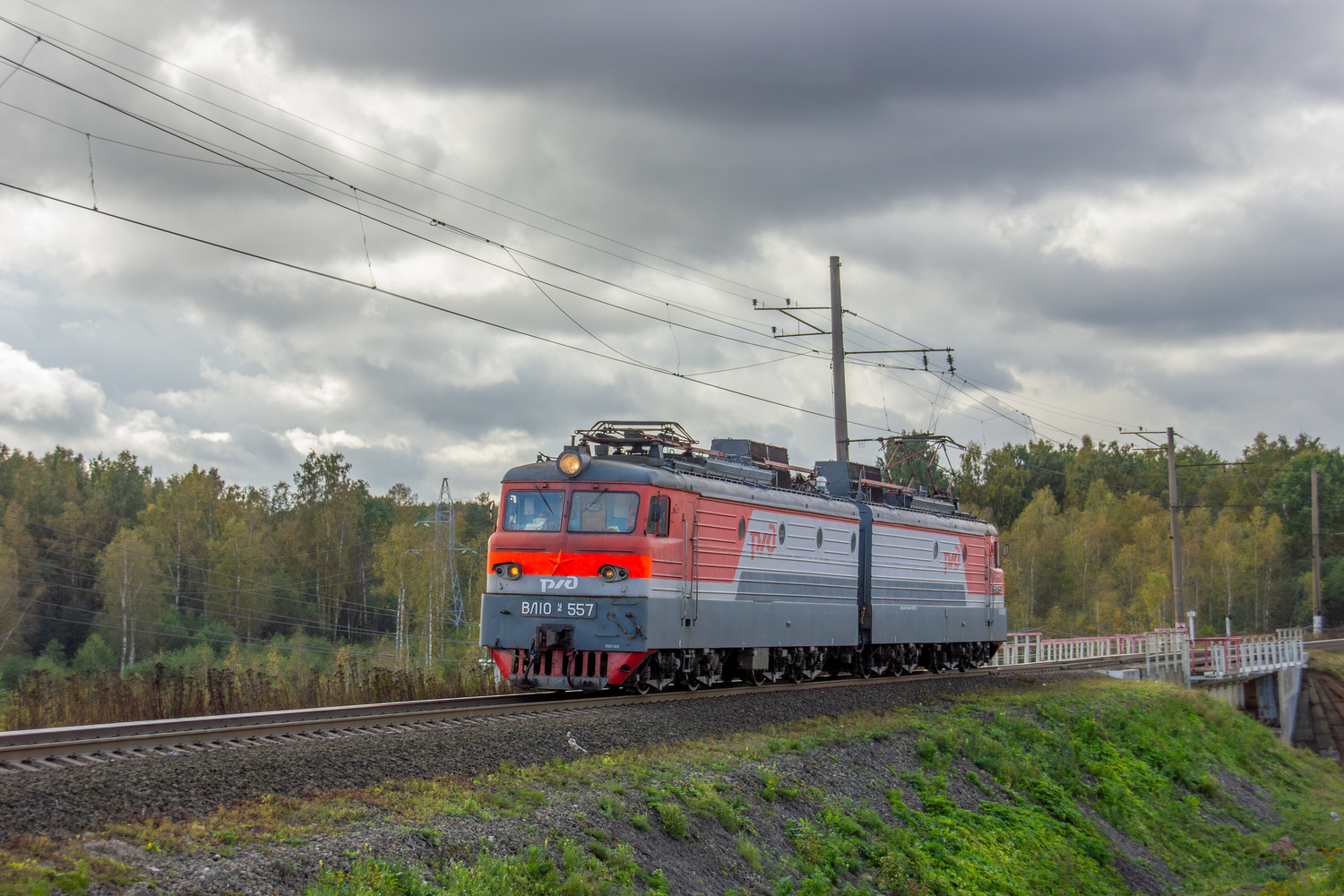 ВЛ10У-557