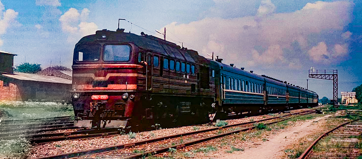 2М62-0597