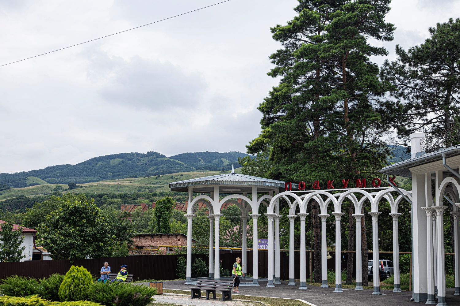 North Caucasus Railway &mdash; Stations