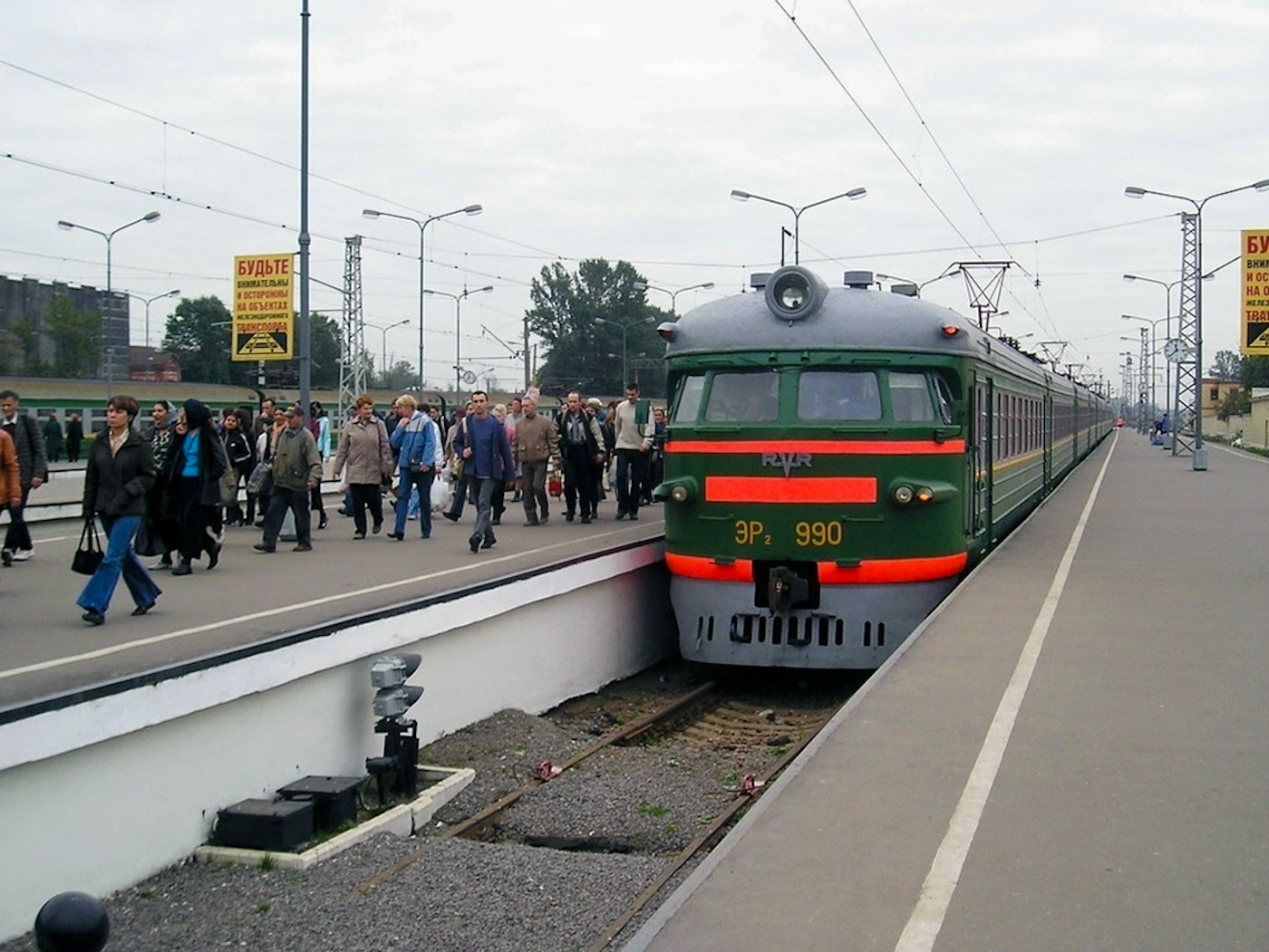 ЭР2-990