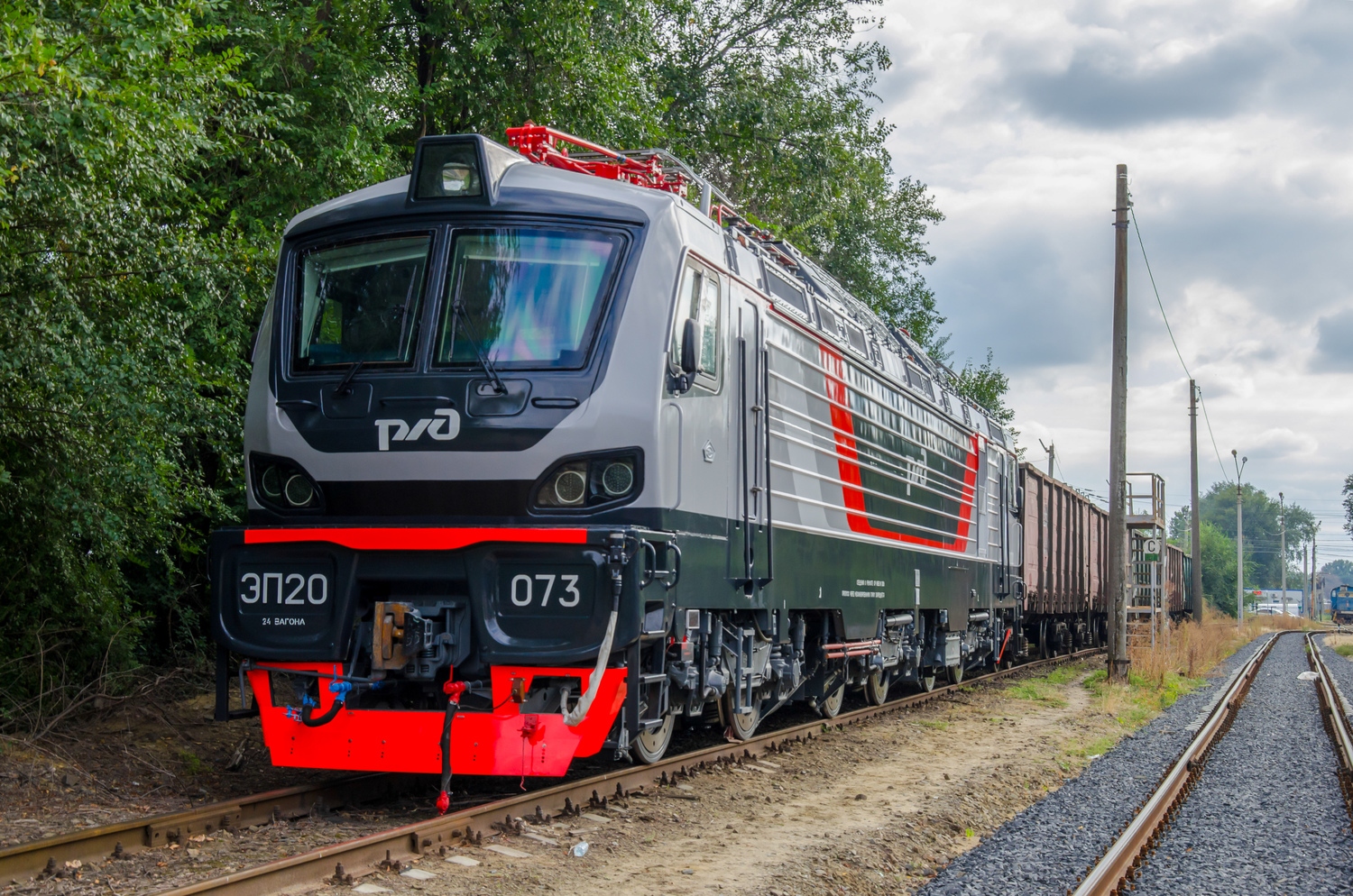 ЭП20-073