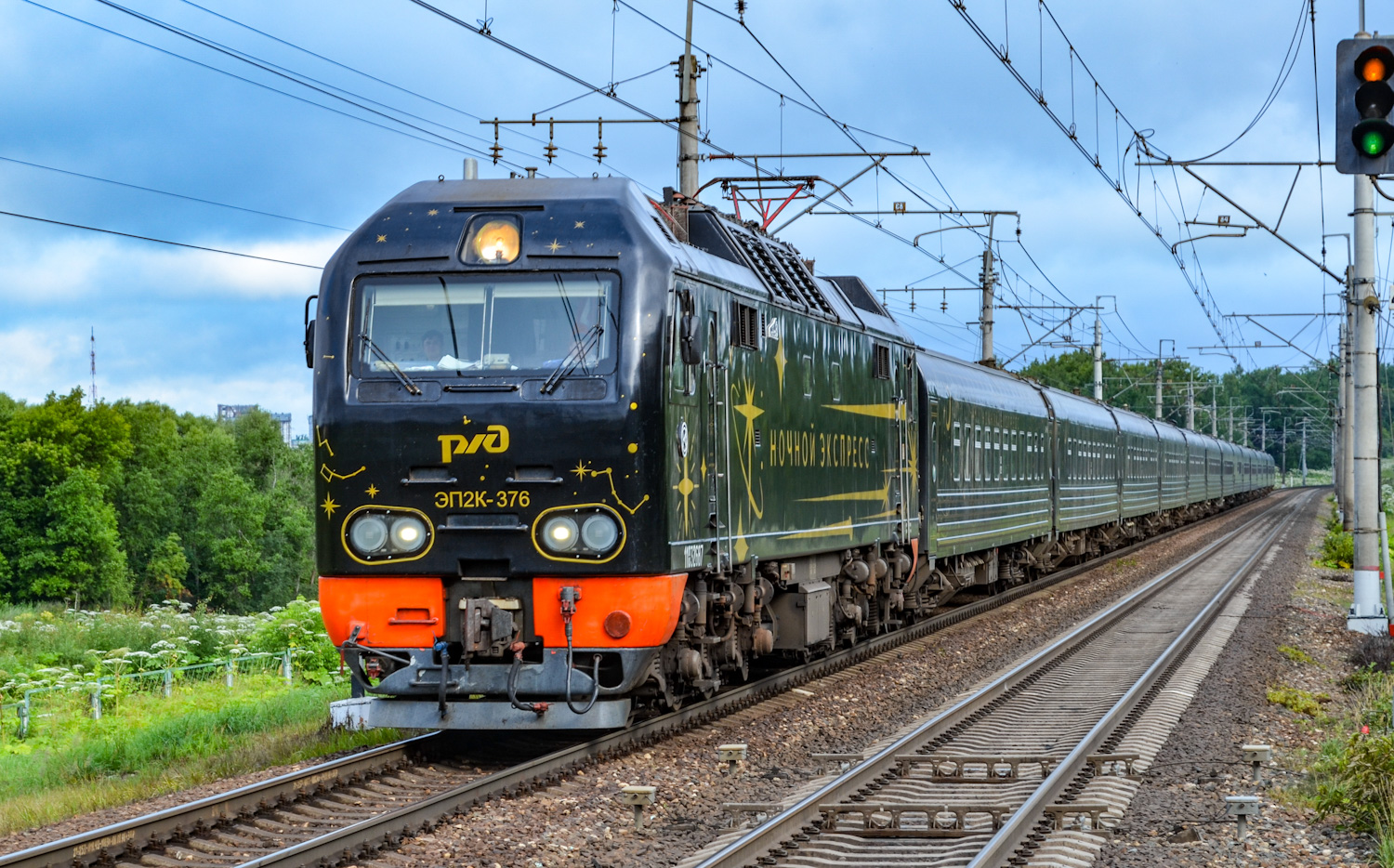 ЭП2К-376