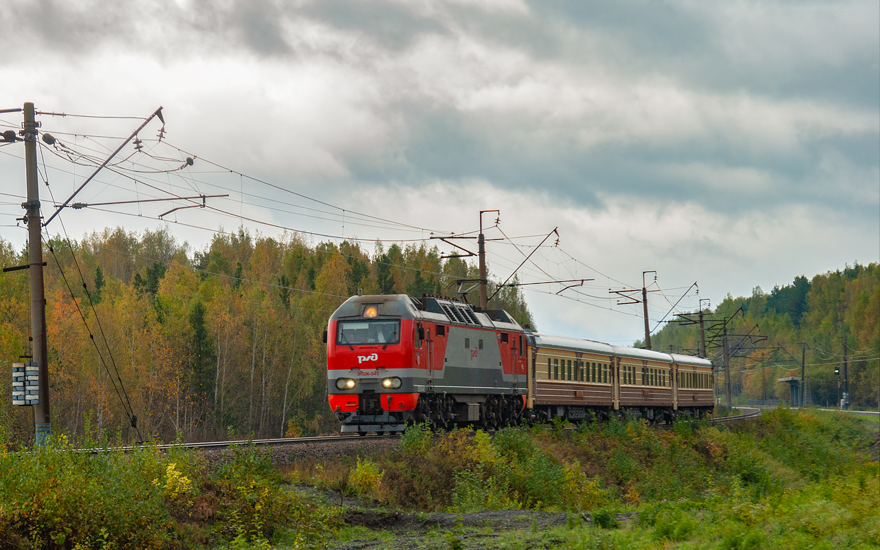 ЭП2К-045