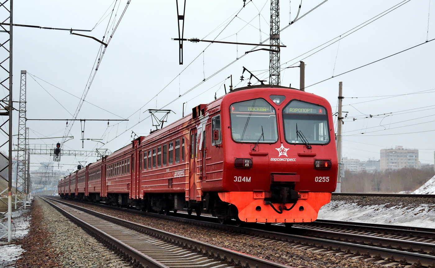 ЭД4М-0255