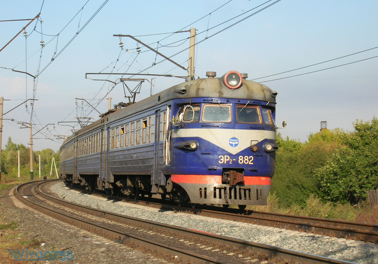 ЭР2-882