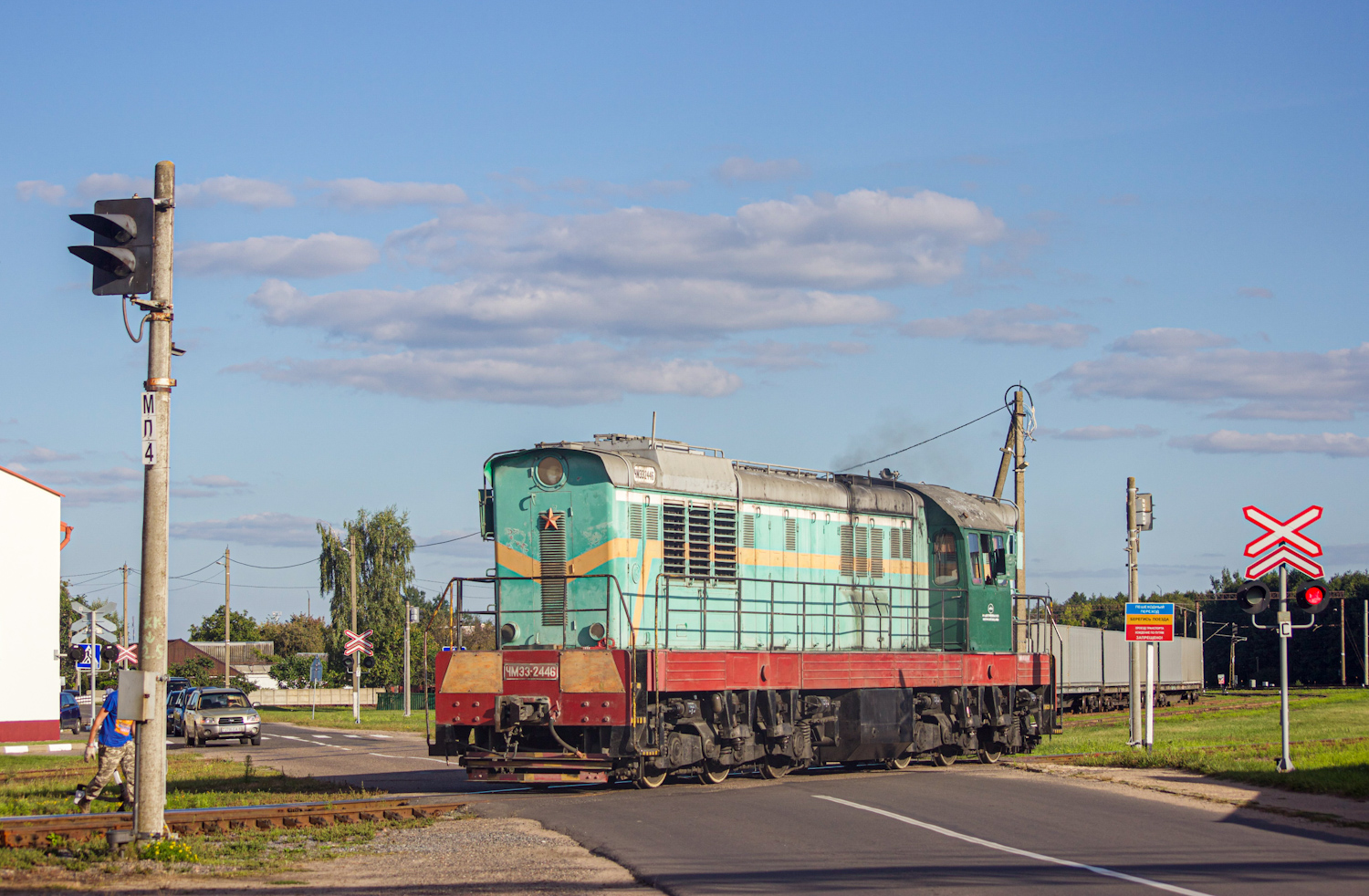 ЧМЭ3-2446