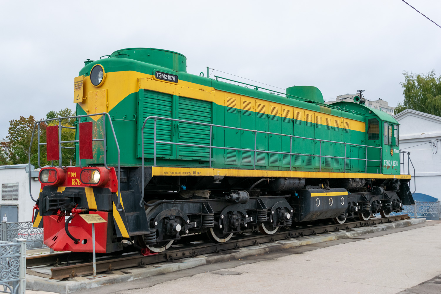 ТЭМ2-1876