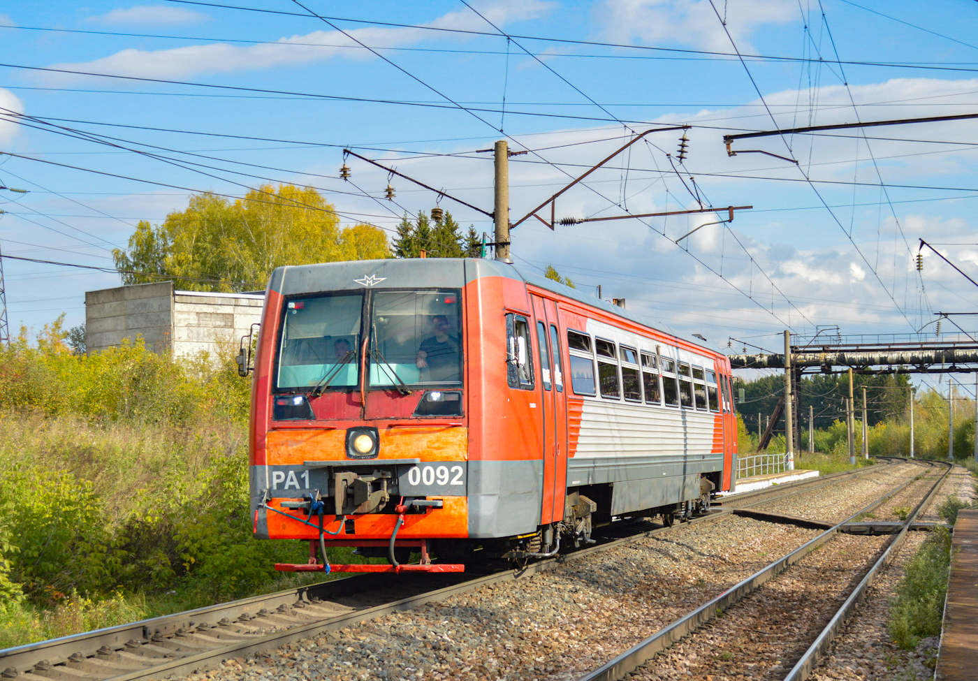 РА1-0092