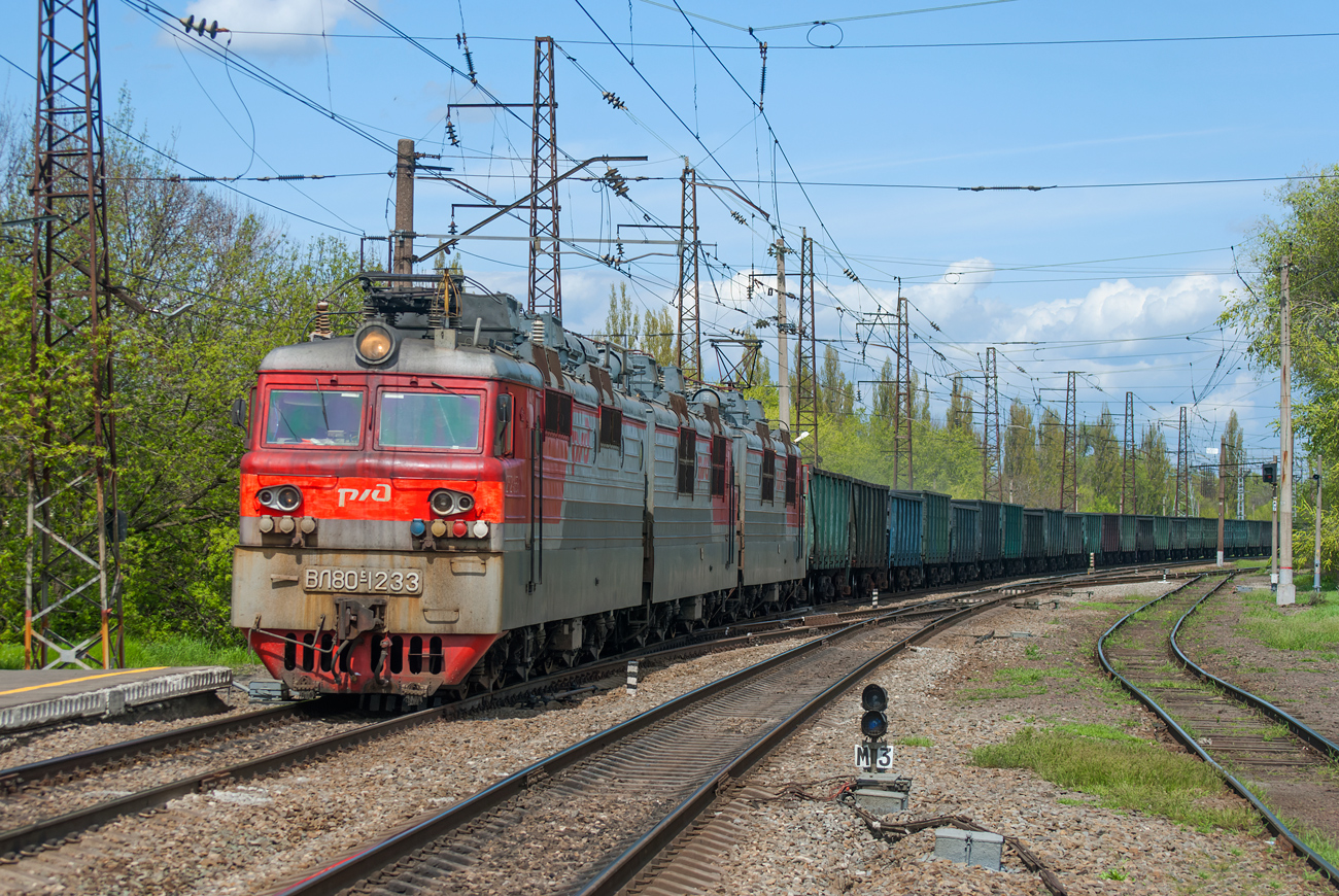 ВЛ80С-1233