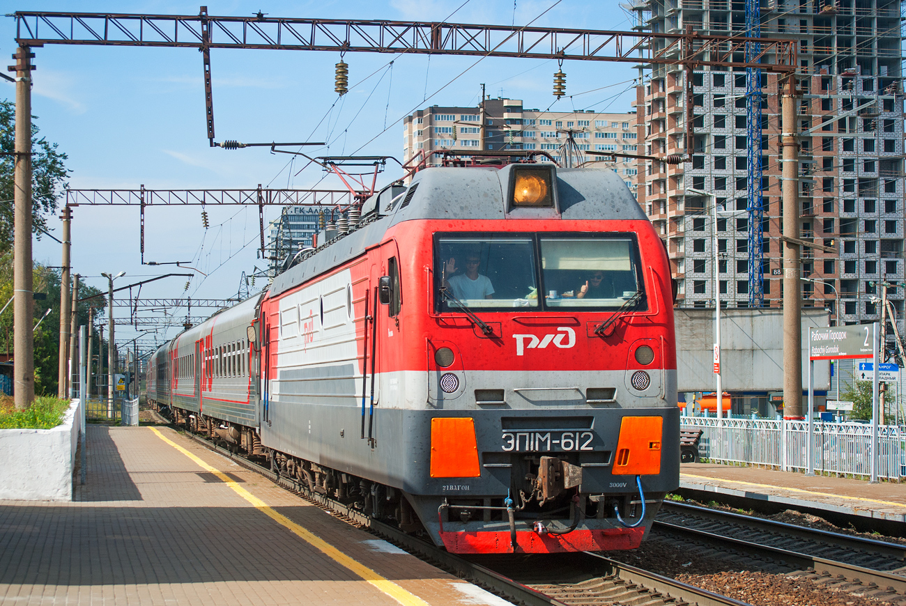 ЭП1М-612