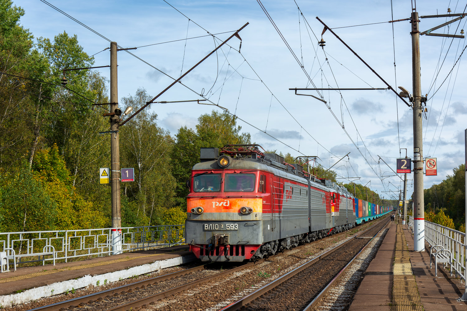 ВЛ10У-593