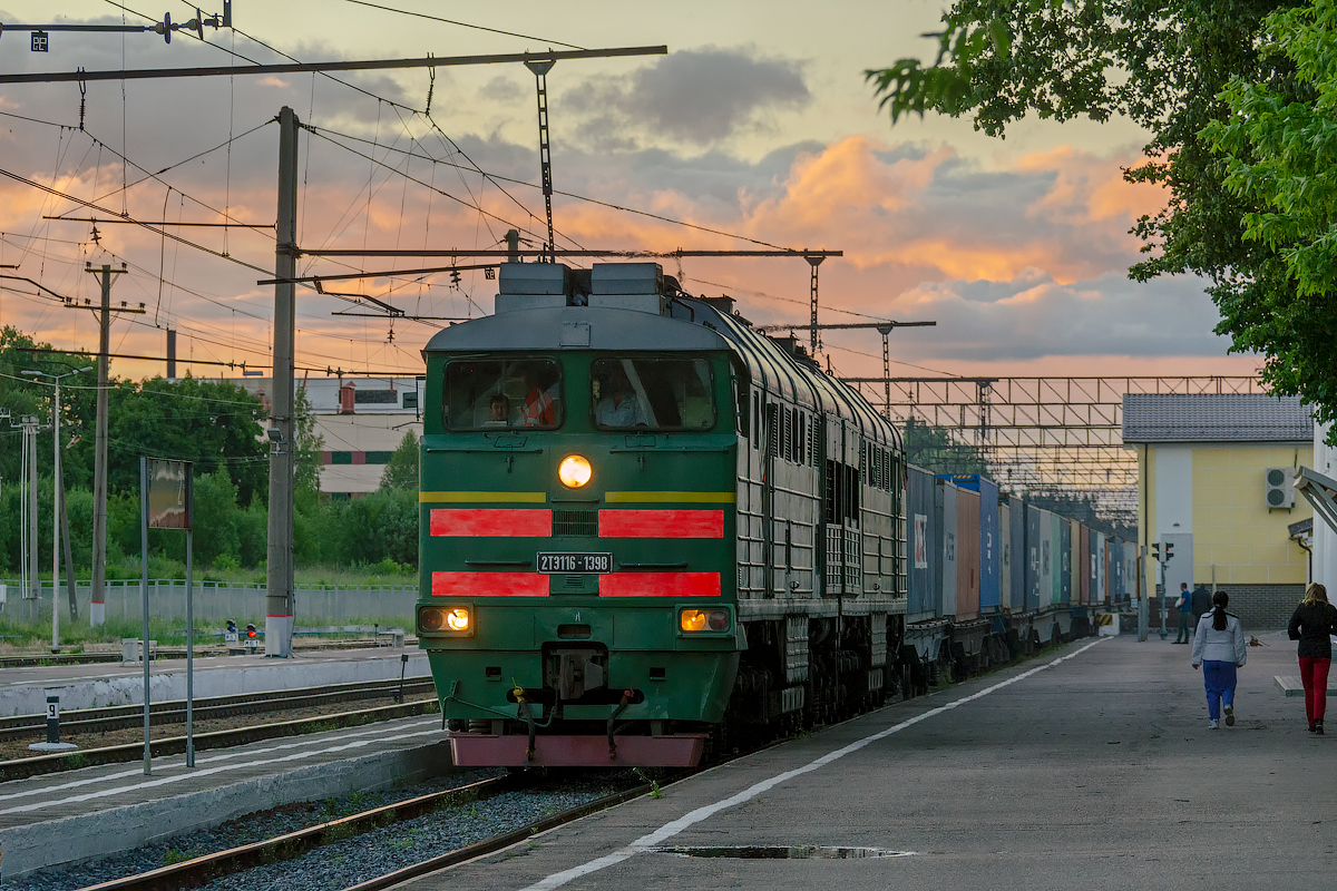 2ТЭ116-1398