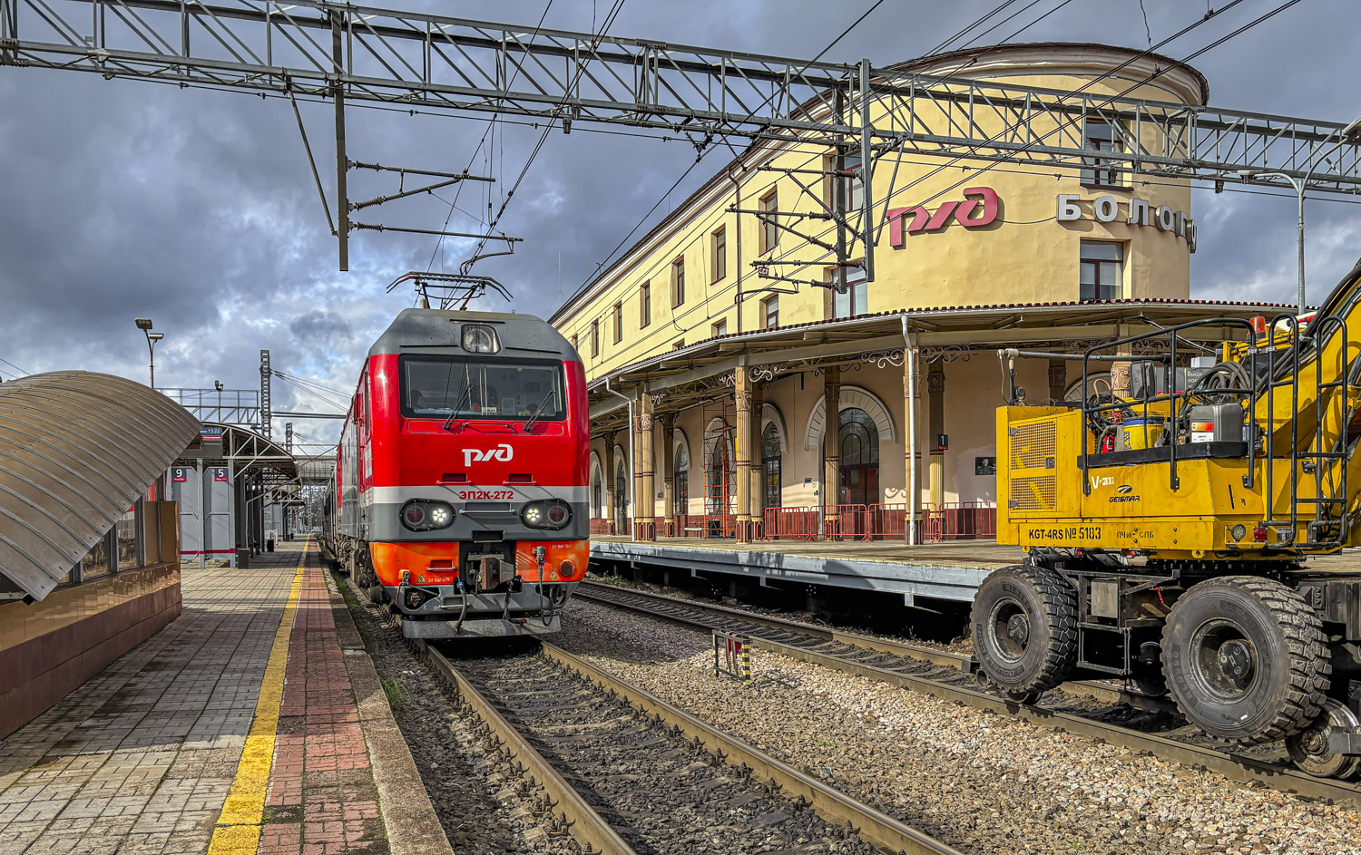 ЭП2К-272