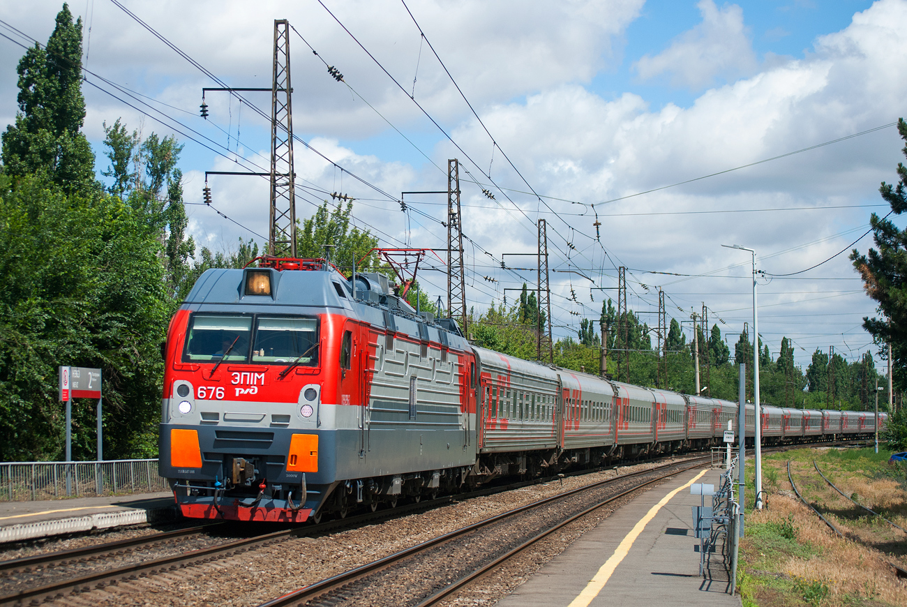 ЭП1М-676