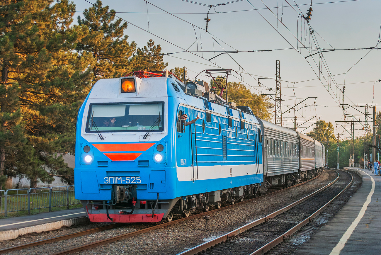 ЭП1М-525