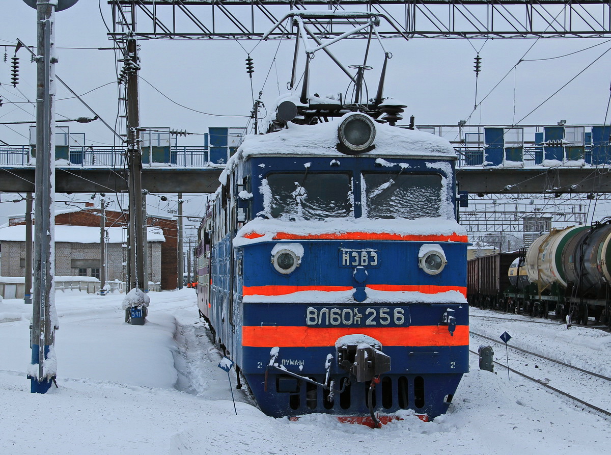 ВЛ60КП-256