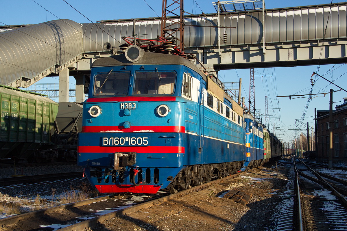 ВЛ60К-1605