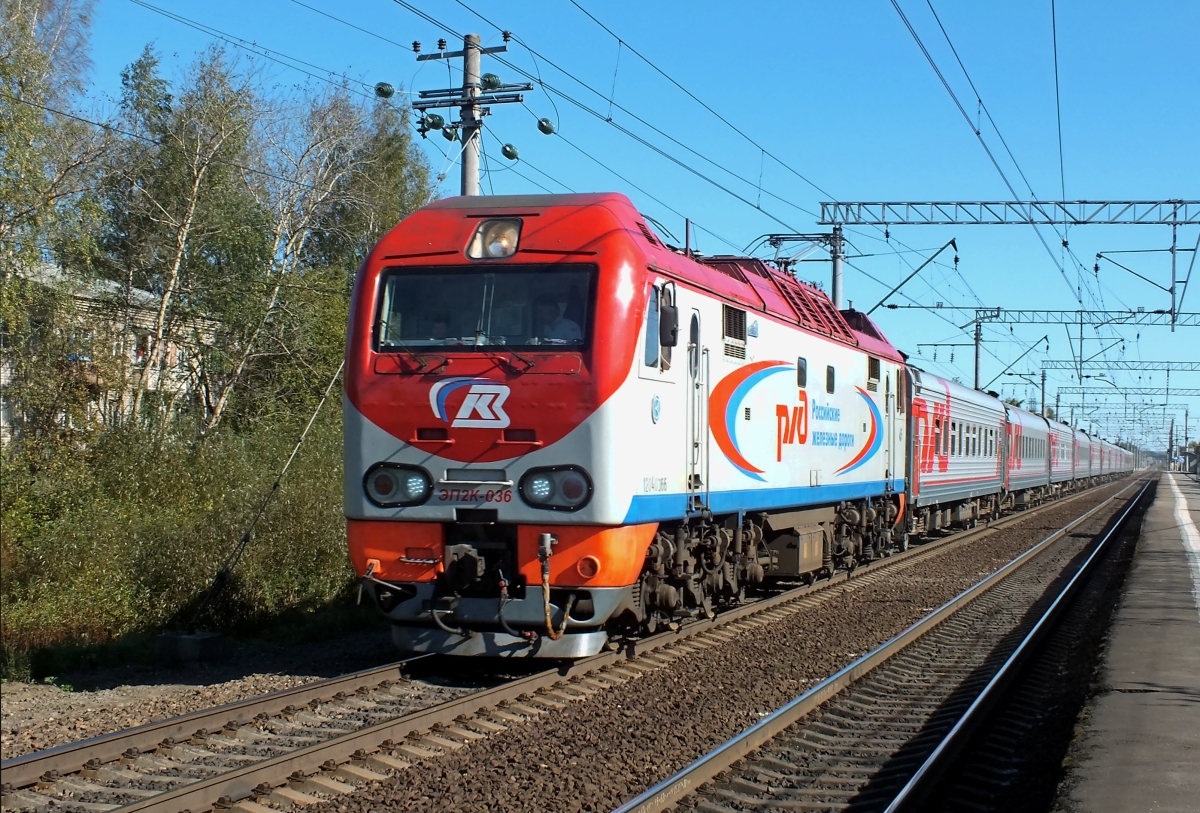 ЭП2К-036