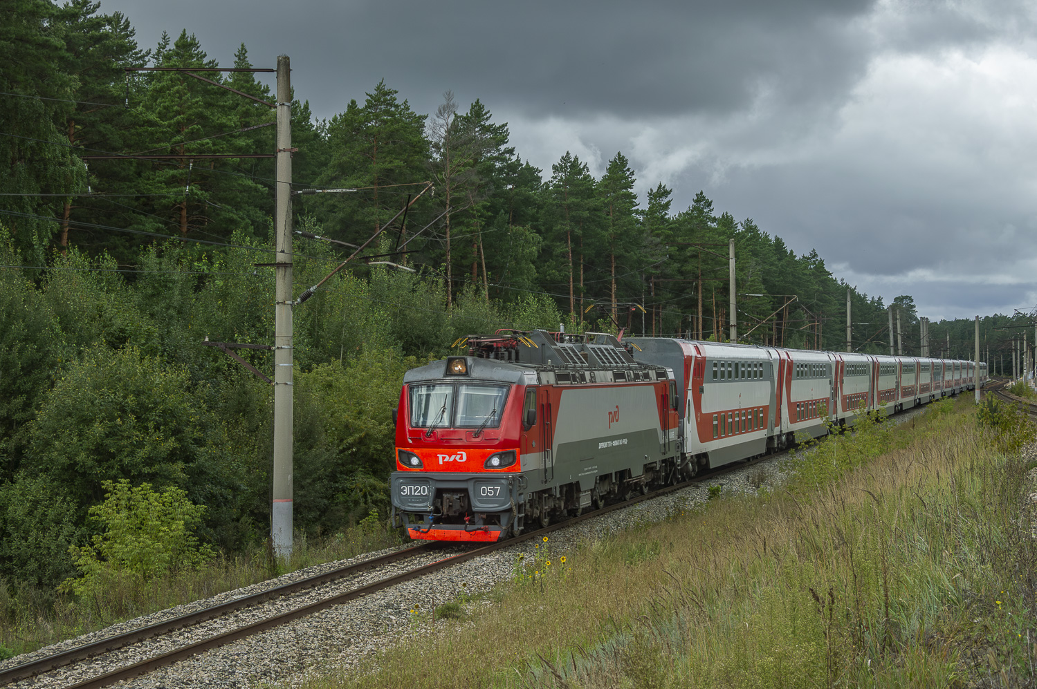ЭП20-057