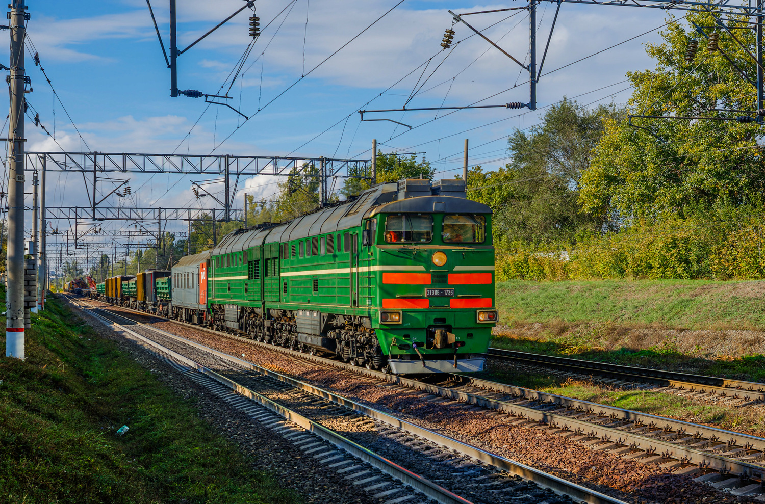 2ТЭ116-1736