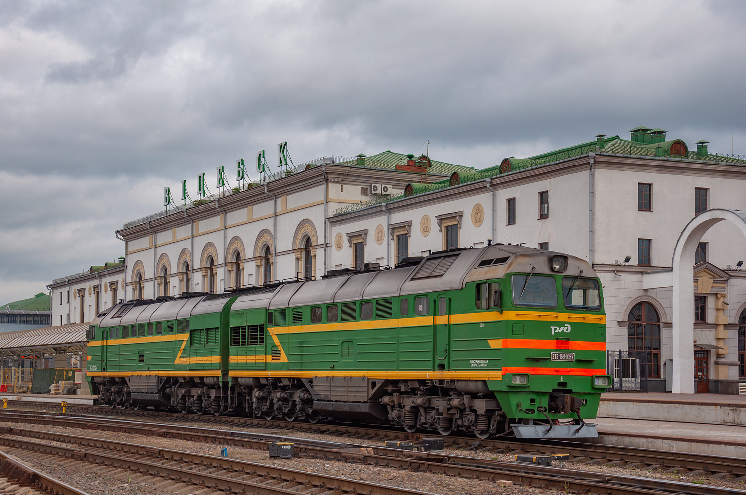 2ТЭ116У-0037